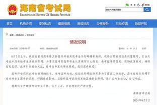 记者：津门虎准入没问题 新外援们元旦前后赴海口与球队会合